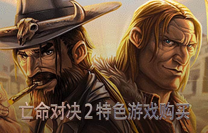 最后的国王